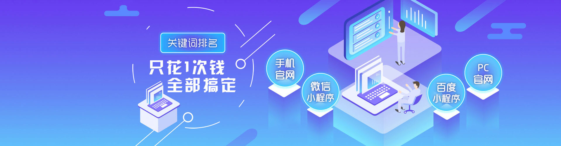 雁江百度竞价