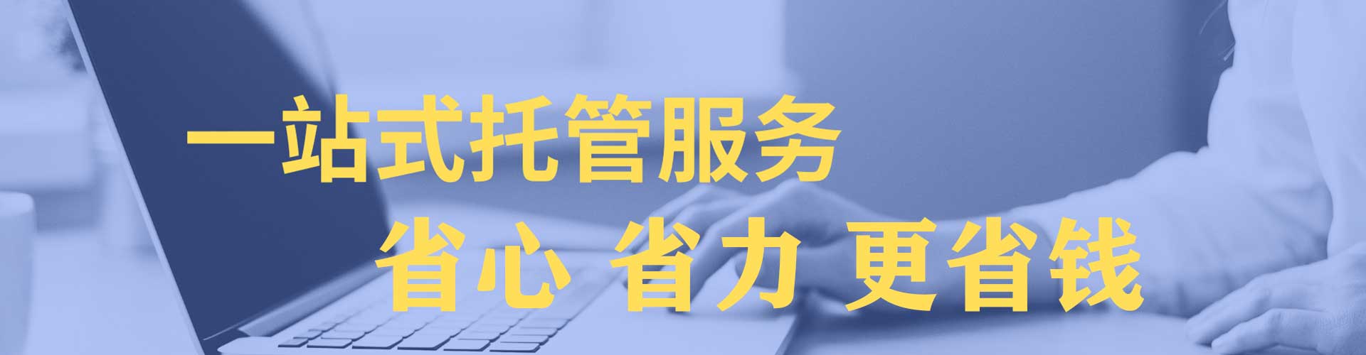雁江百度推广开户